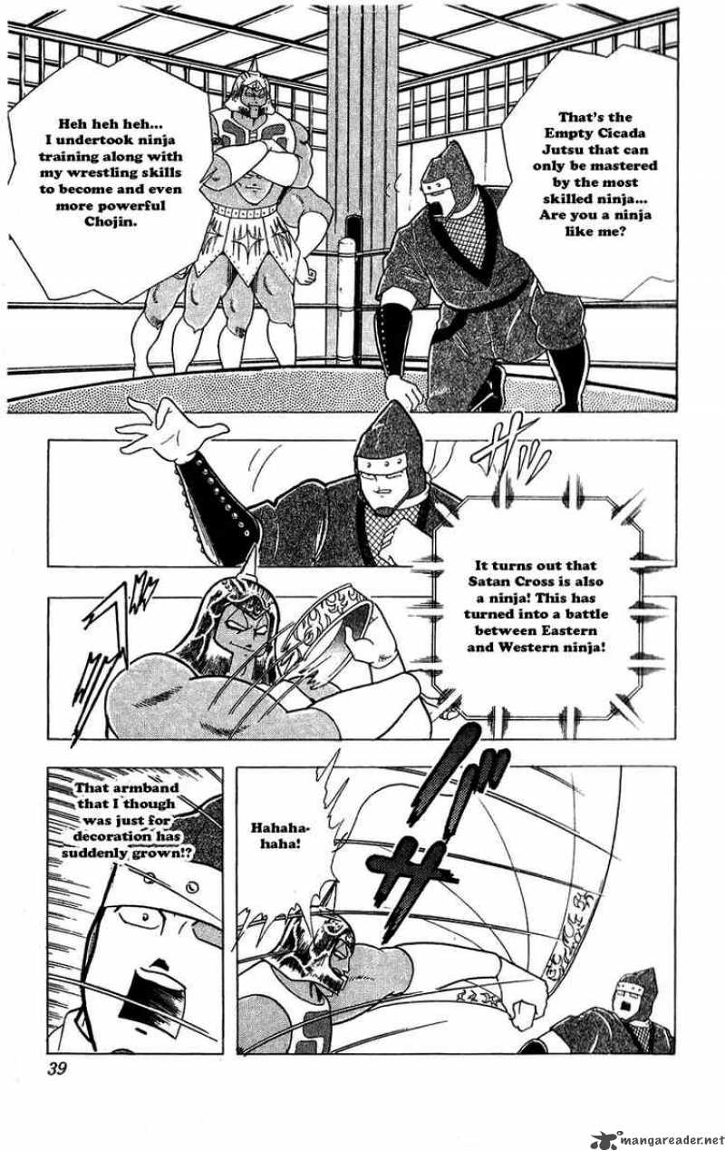 kinnikuman_302_13