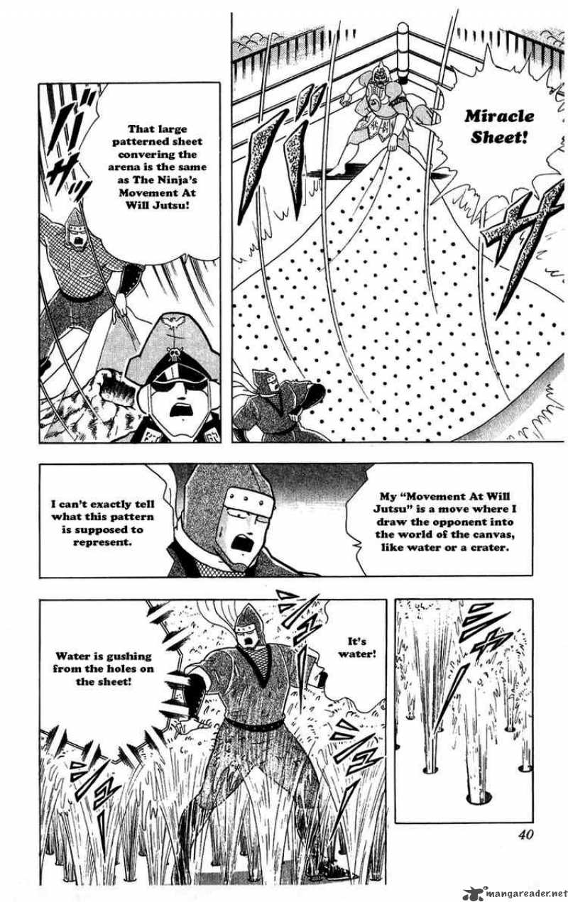 kinnikuman_302_14
