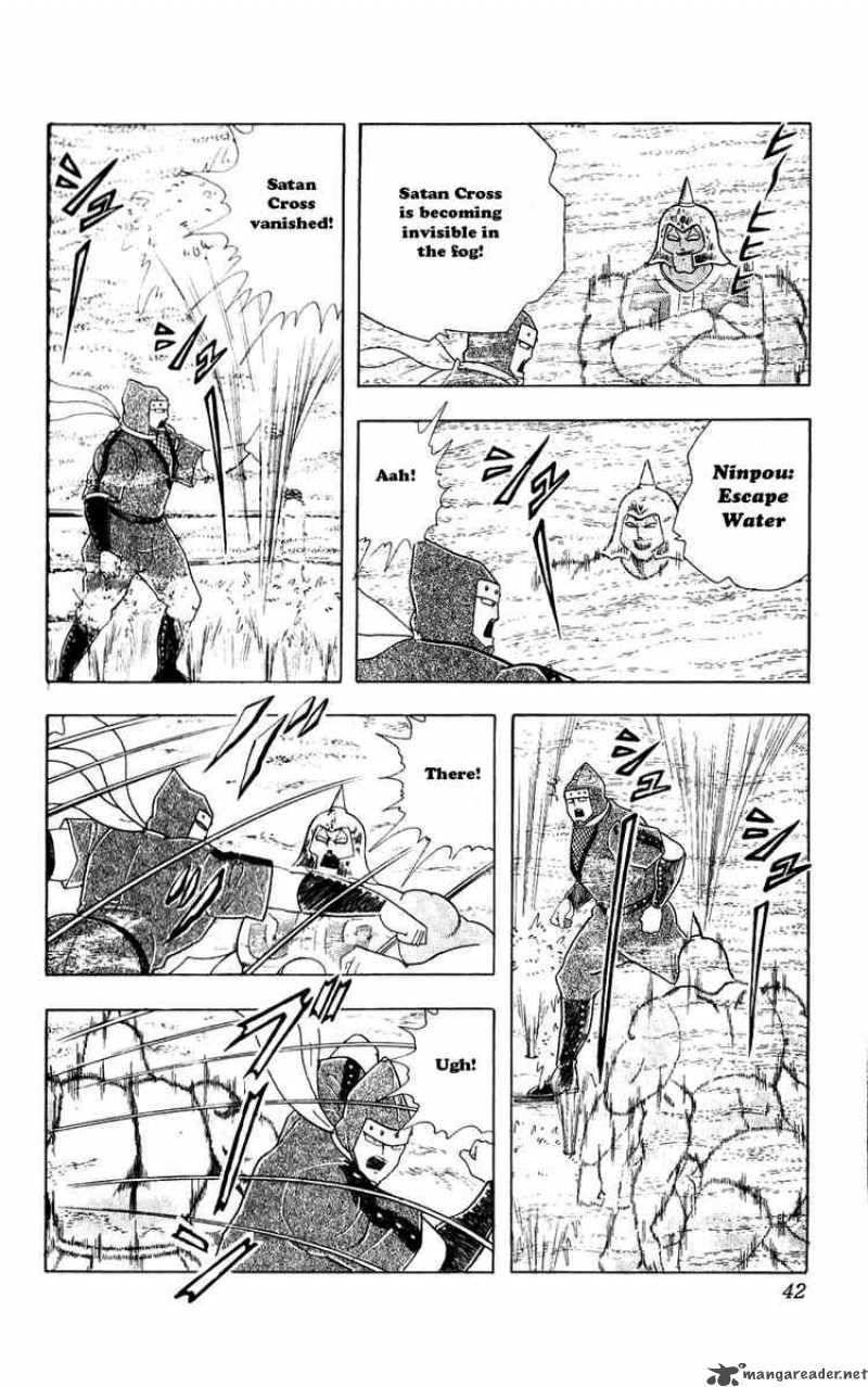 kinnikuman_302_16