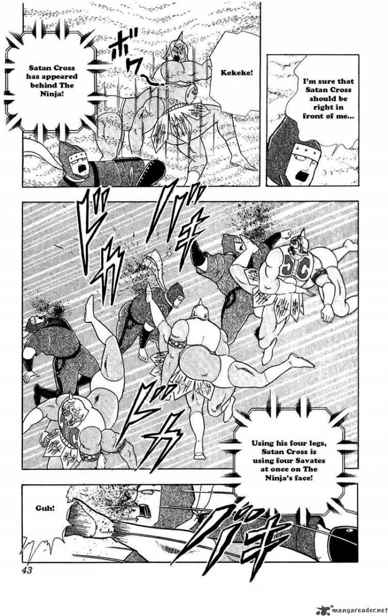 kinnikuman_302_17