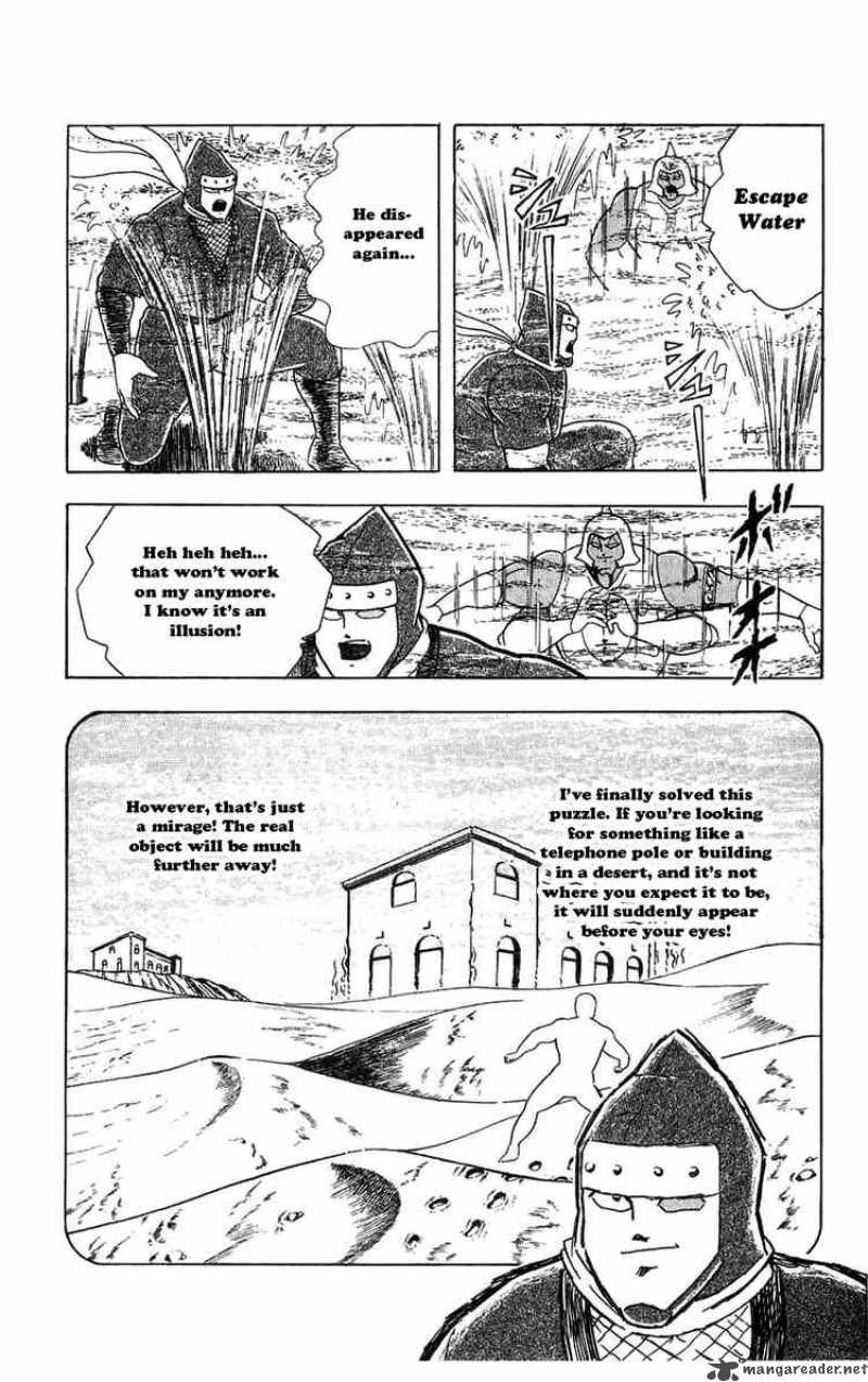 kinnikuman_302_18