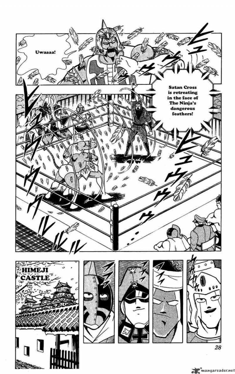 kinnikuman_302_2
