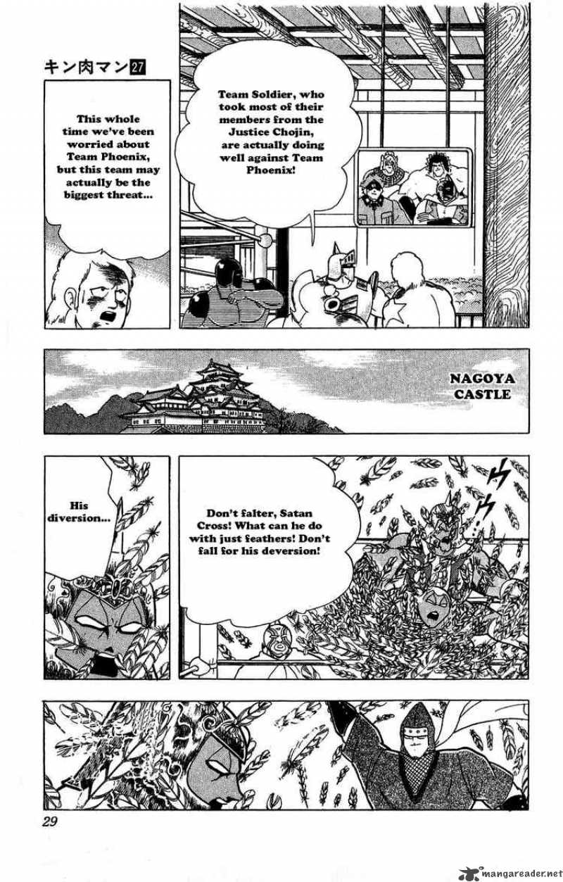 kinnikuman_302_3