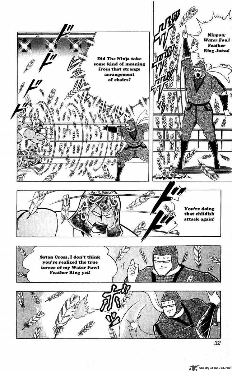 kinnikuman_302_6