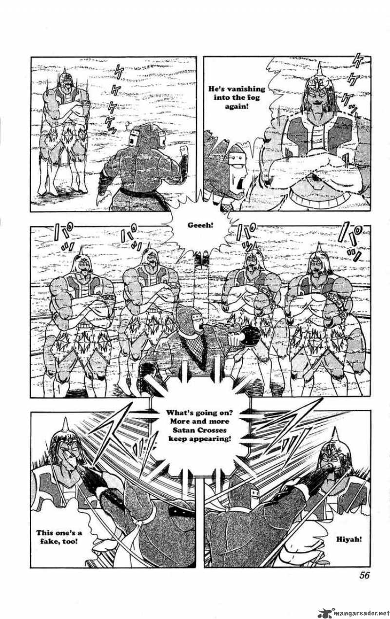 kinnikuman_303_10
