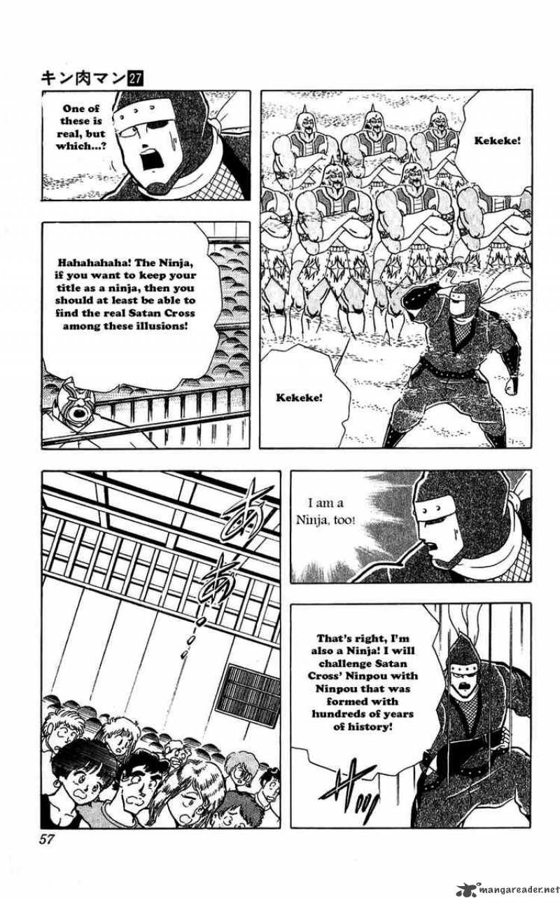 kinnikuman_303_11