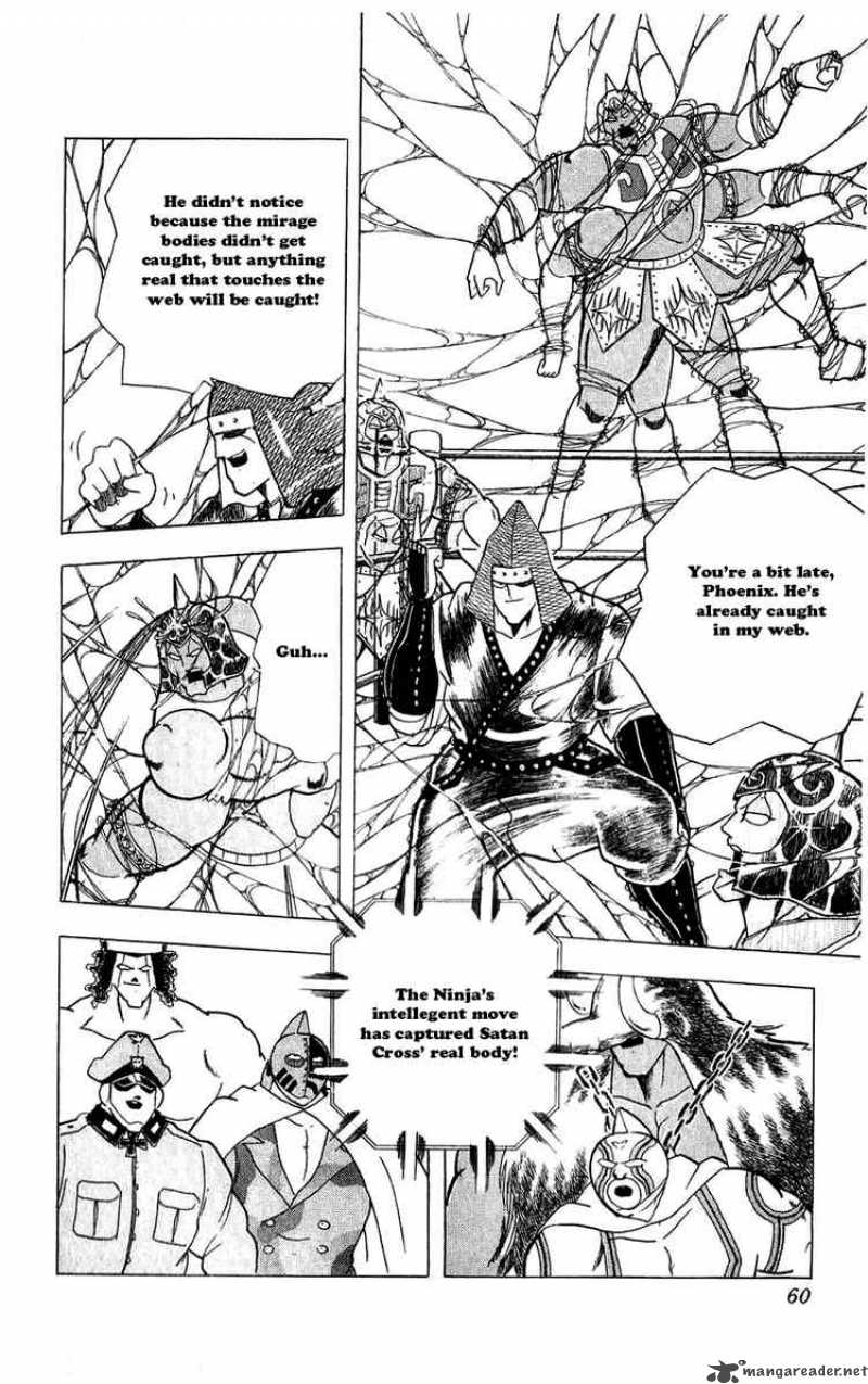 kinnikuman_303_14