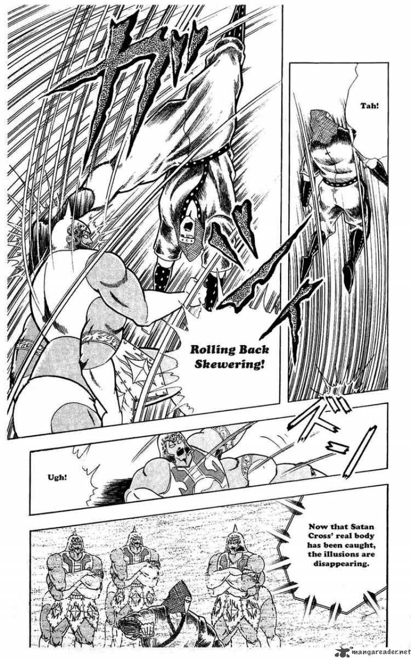 kinnikuman_303_15