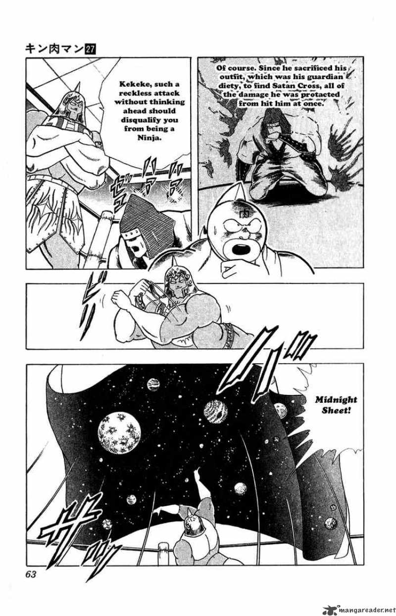 kinnikuman_303_17