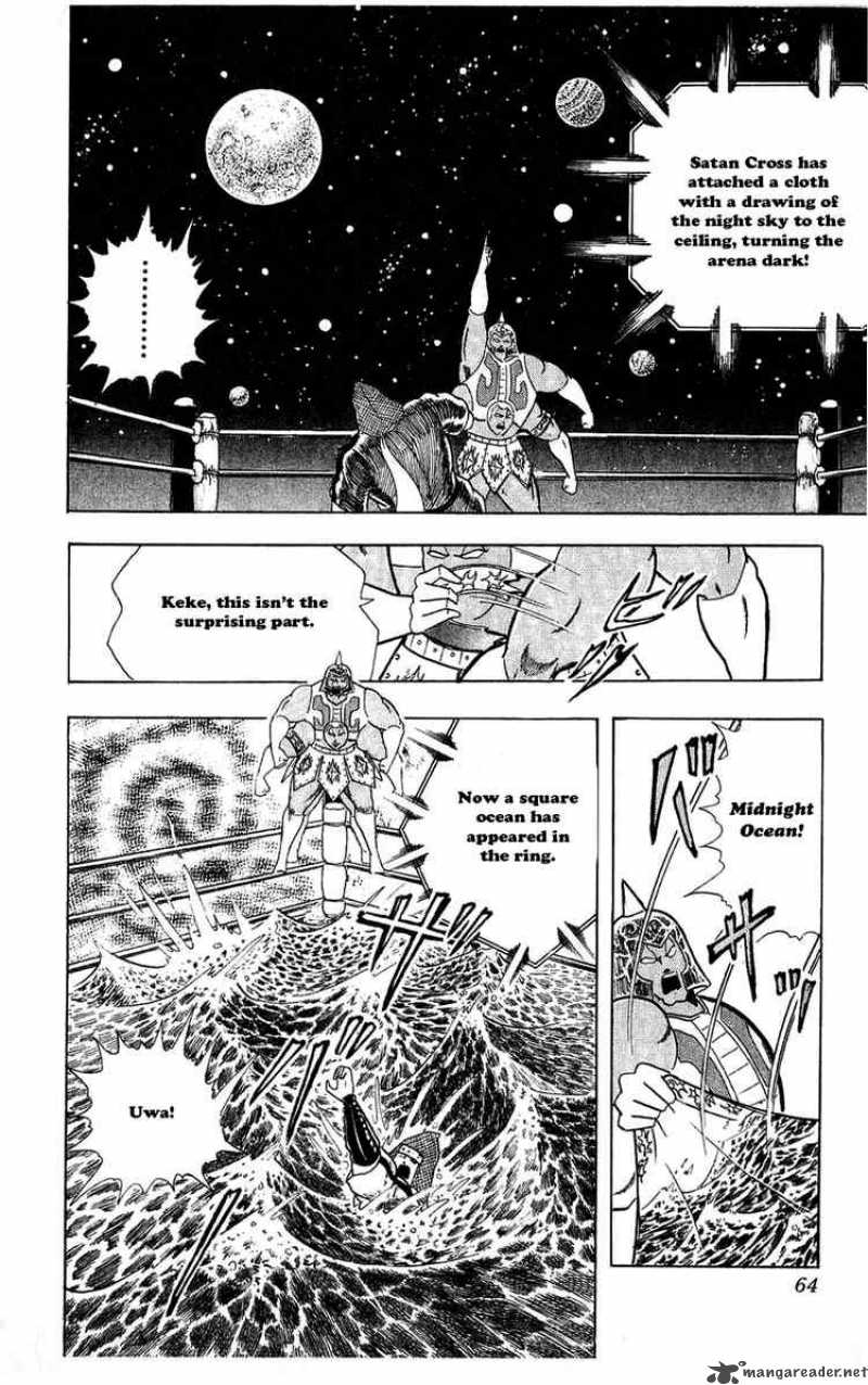kinnikuman_303_18
