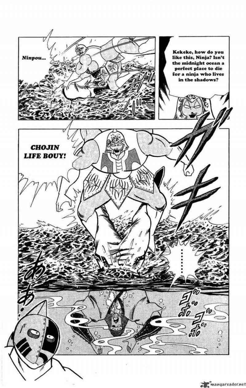 kinnikuman_303_19