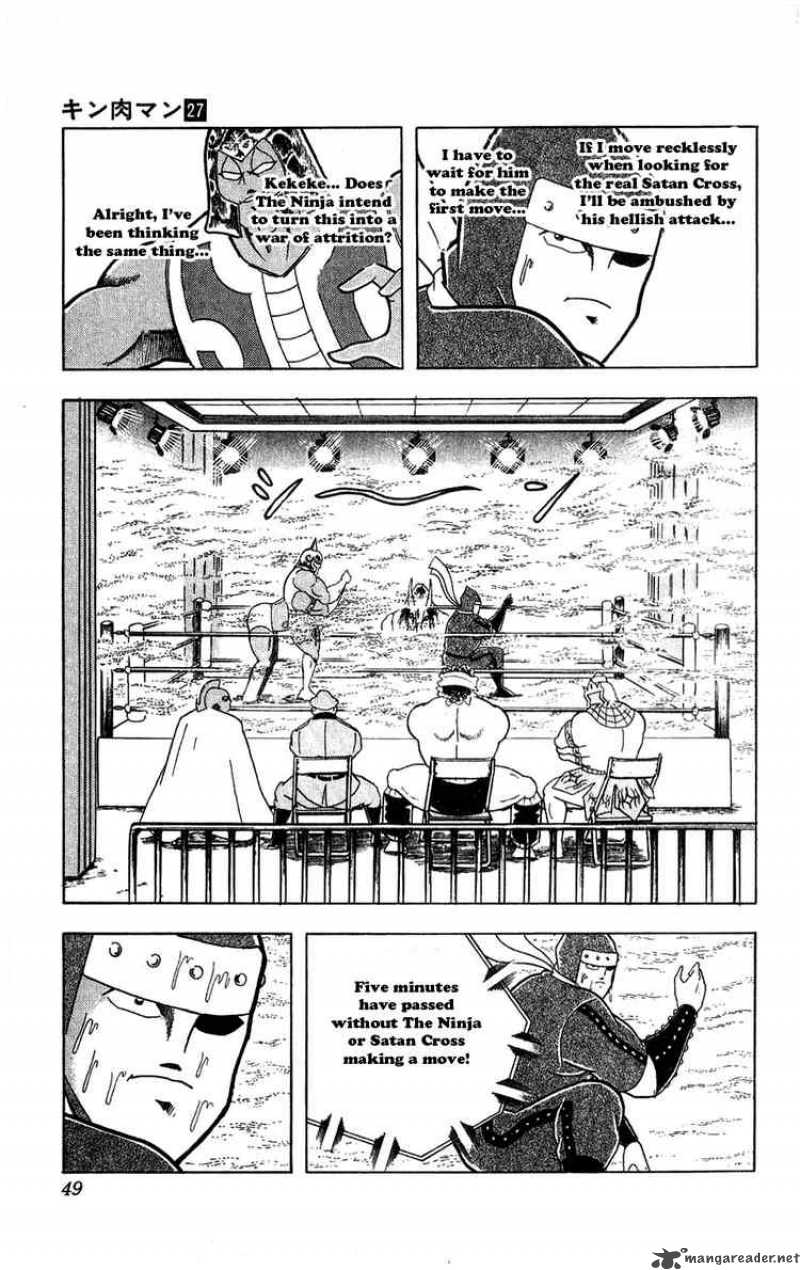kinnikuman_303_3