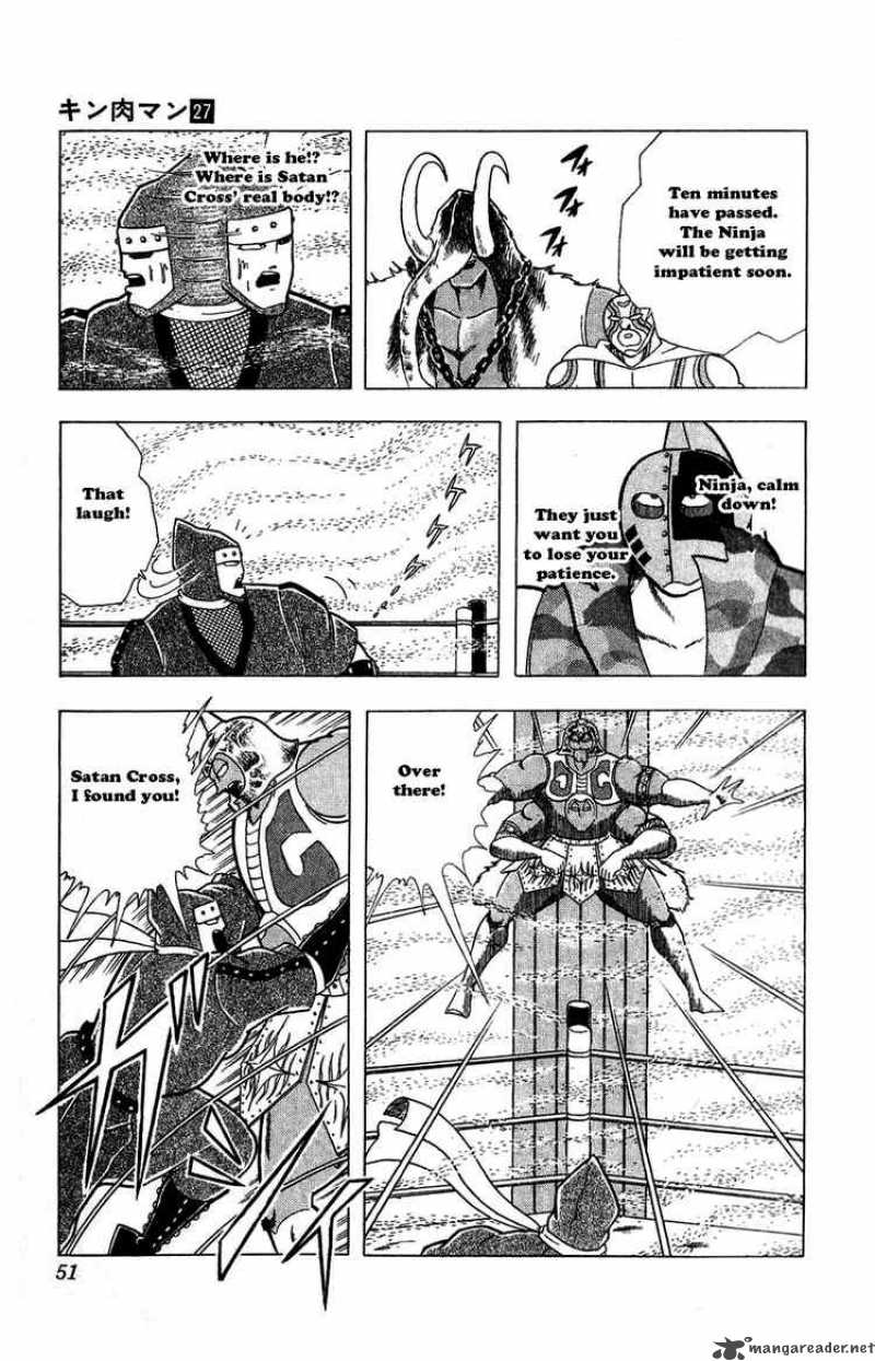 kinnikuman_303_5