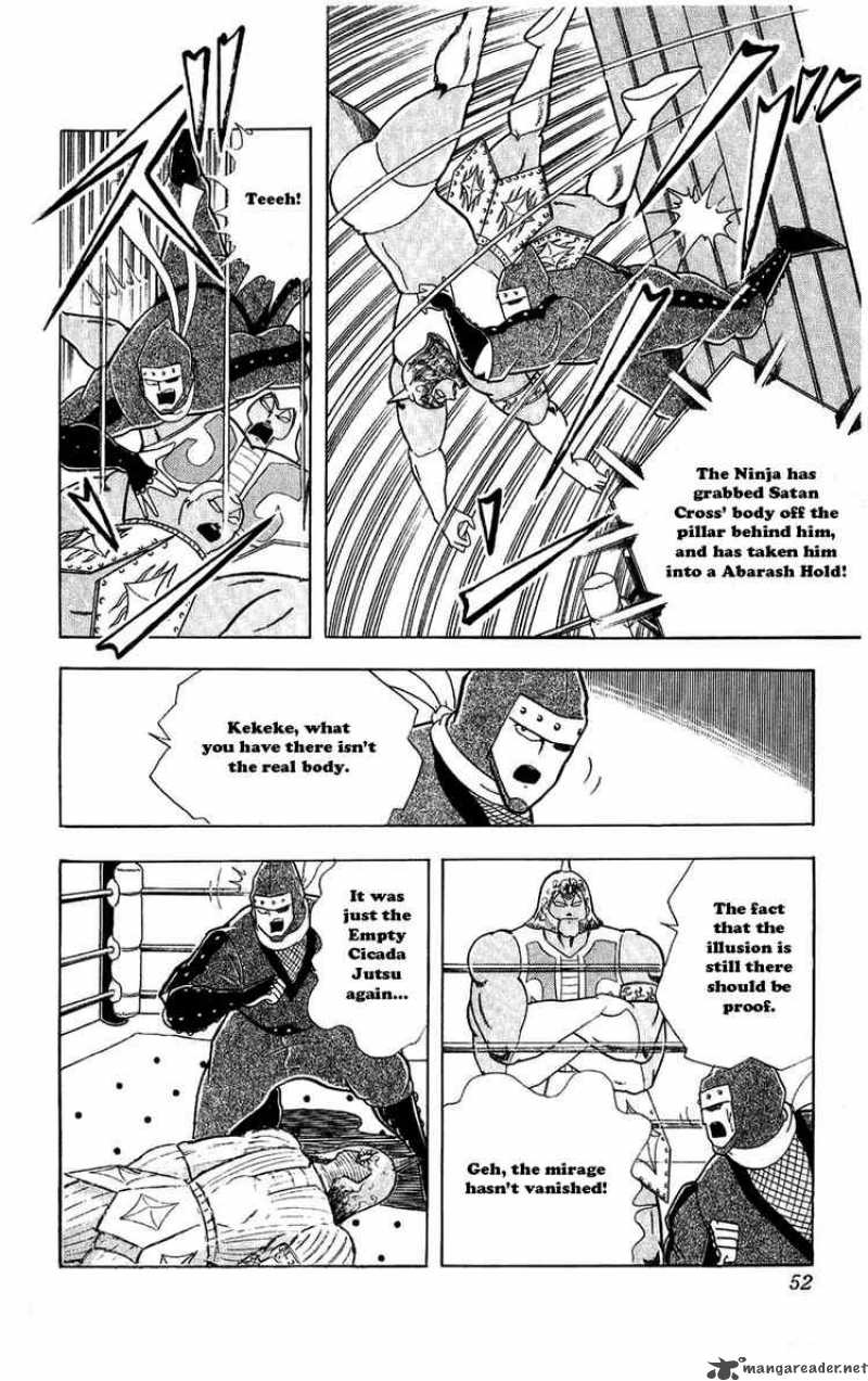 kinnikuman_303_6