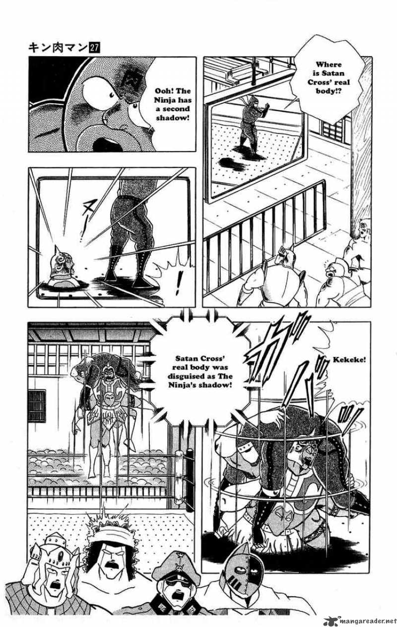 kinnikuman_303_7
