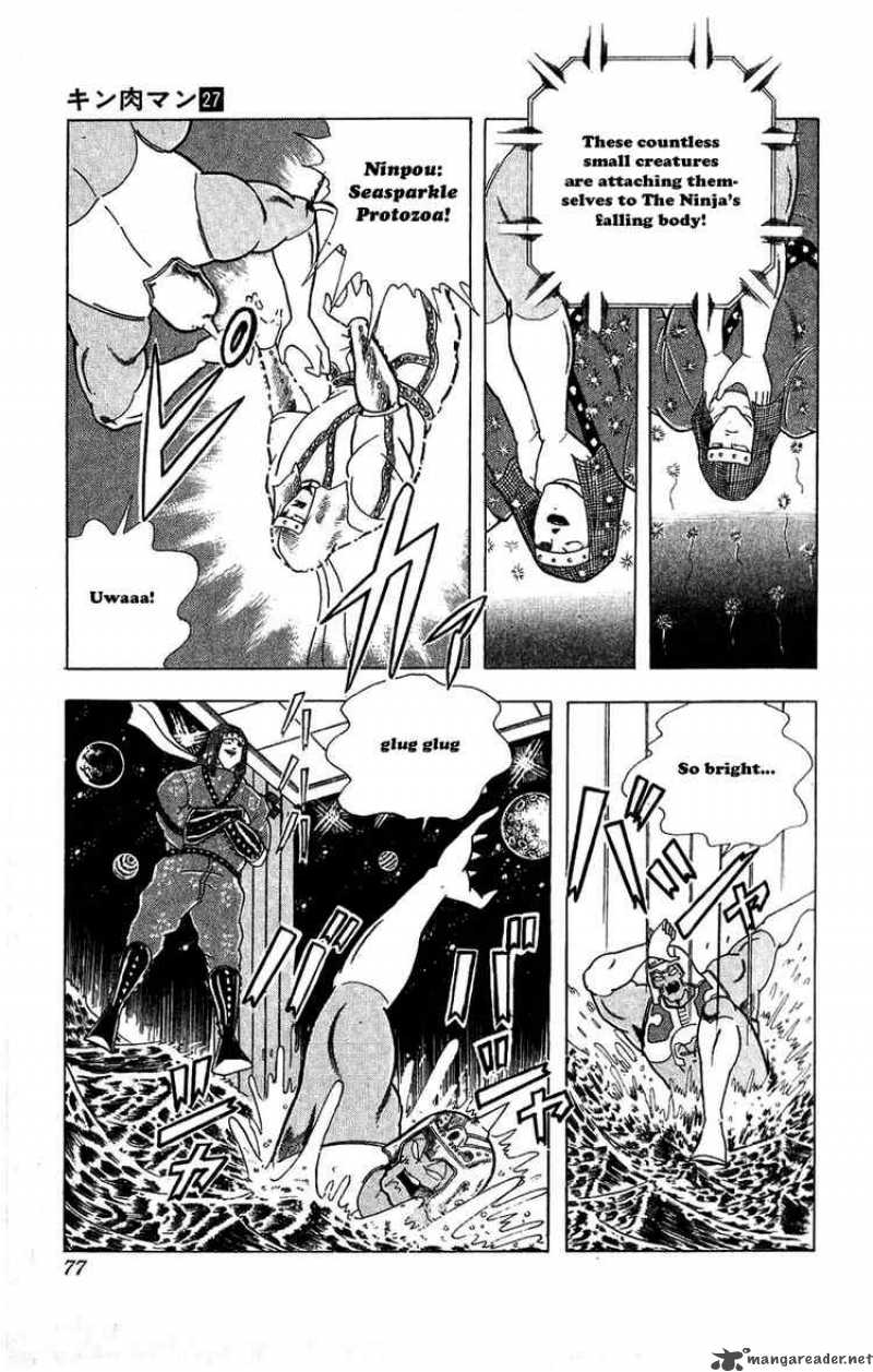 kinnikuman_304_11