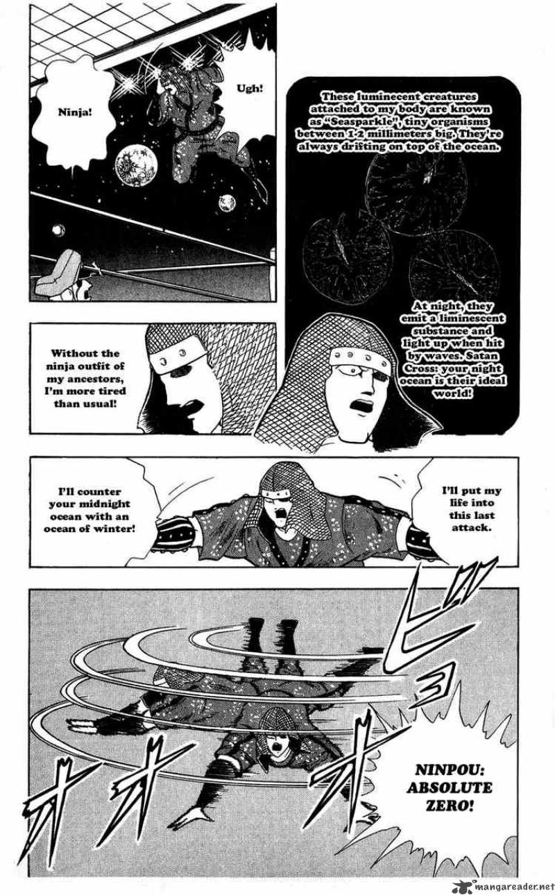 kinnikuman_304_12