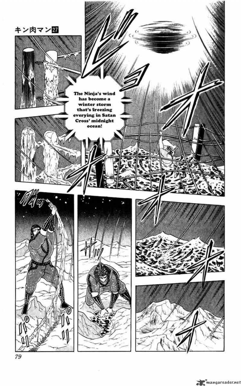 kinnikuman_304_13