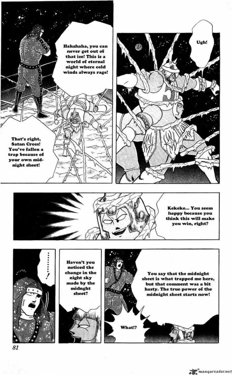 kinnikuman_304_15
