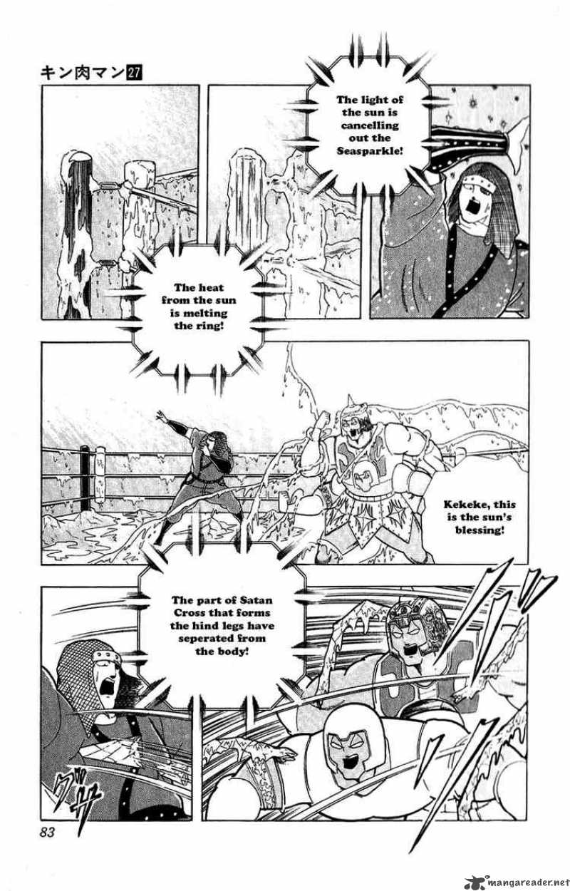 kinnikuman_304_17