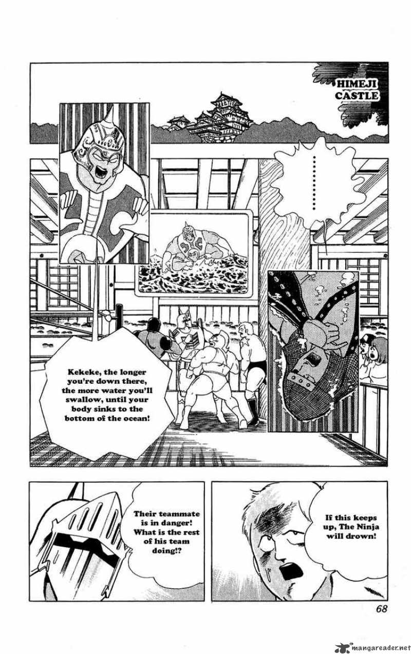 kinnikuman_304_2