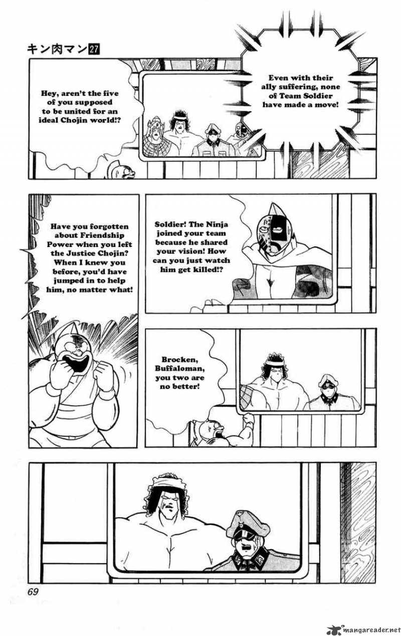 kinnikuman_304_3