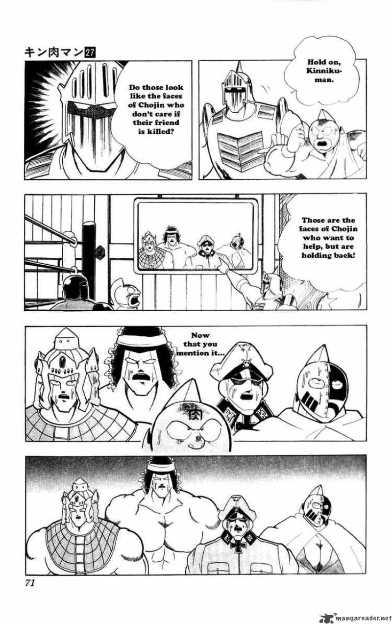 kinnikuman_304_5