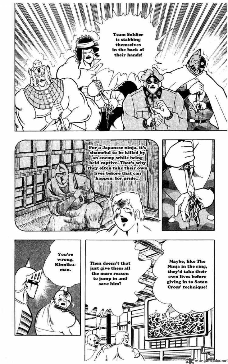 kinnikuman_304_6