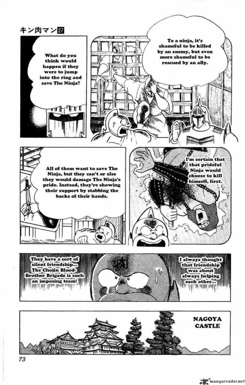 kinnikuman_304_7