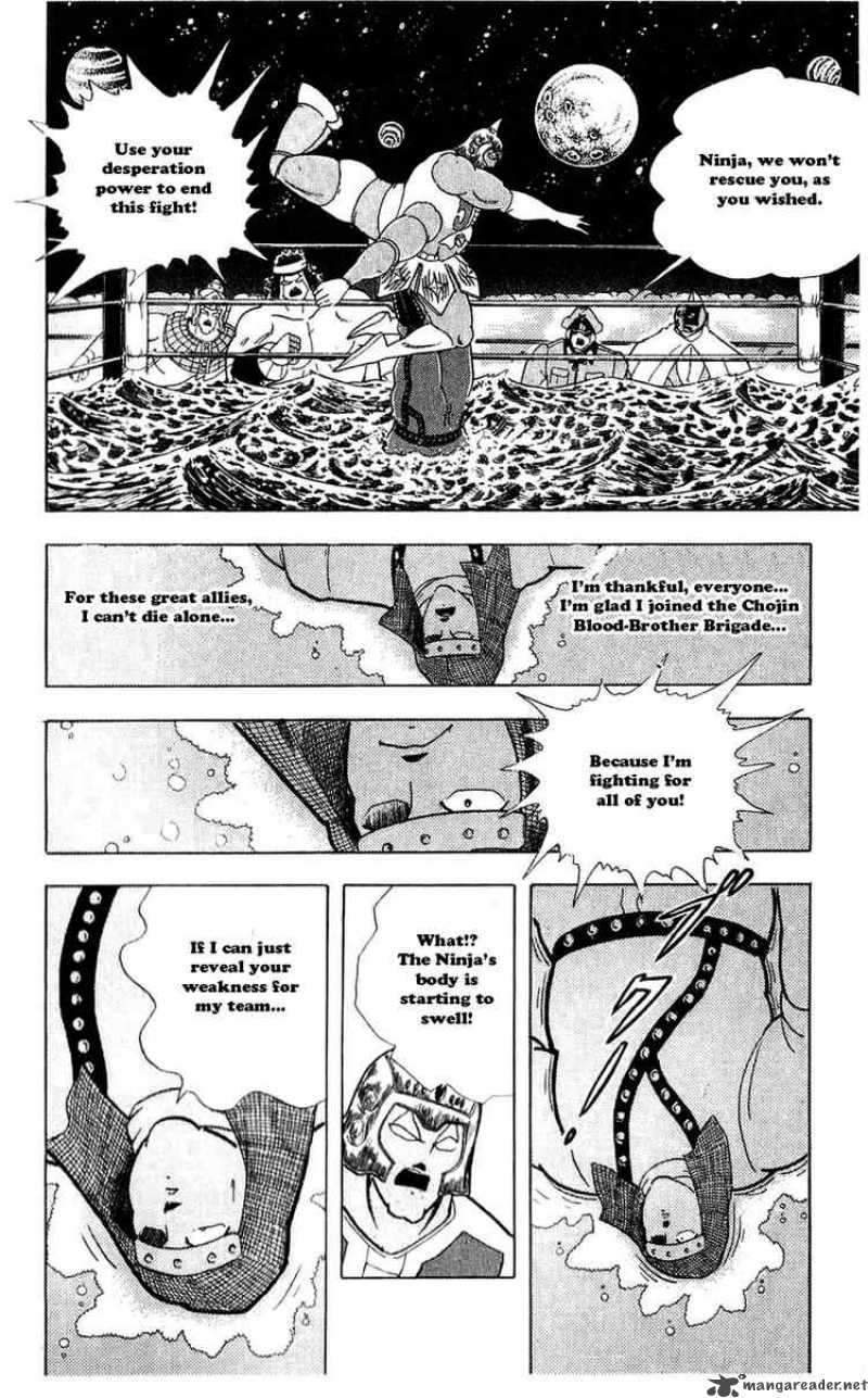 kinnikuman_304_8