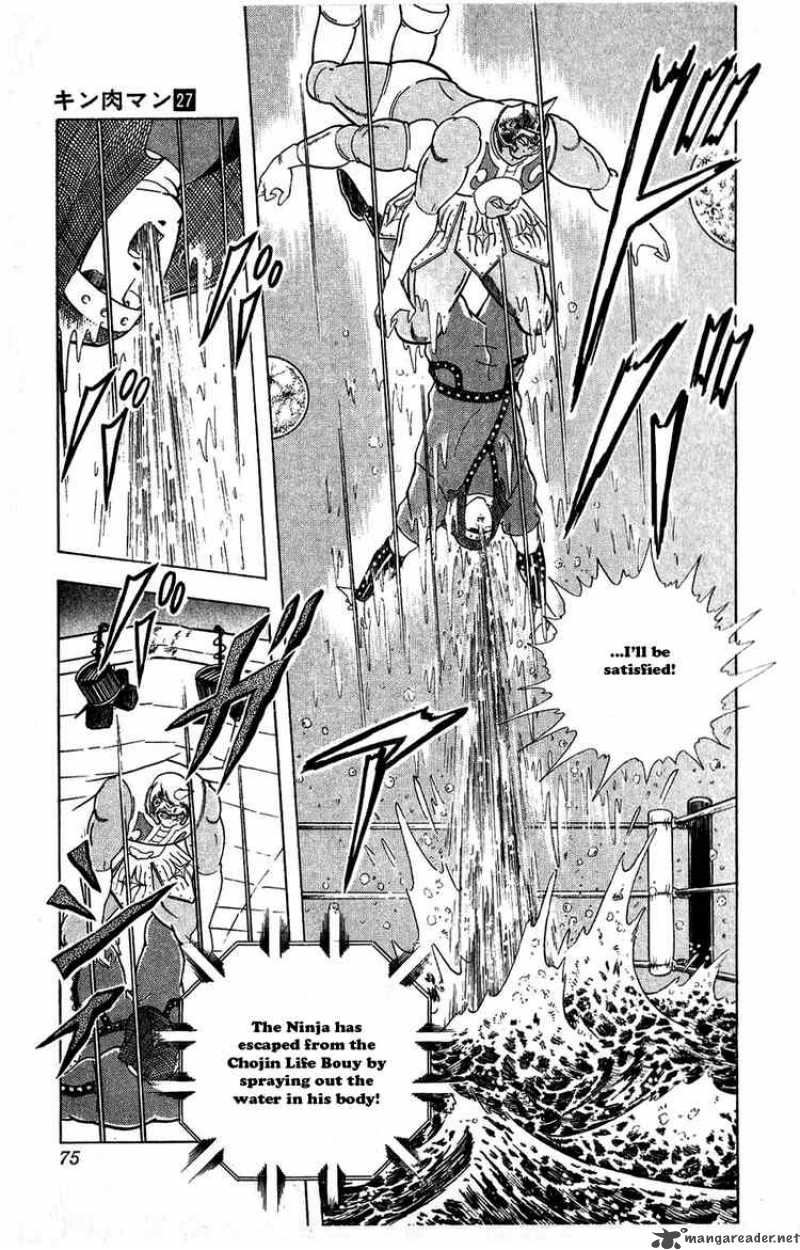kinnikuman_304_9