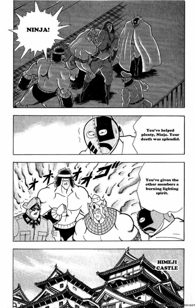 kinnikuman_305_10