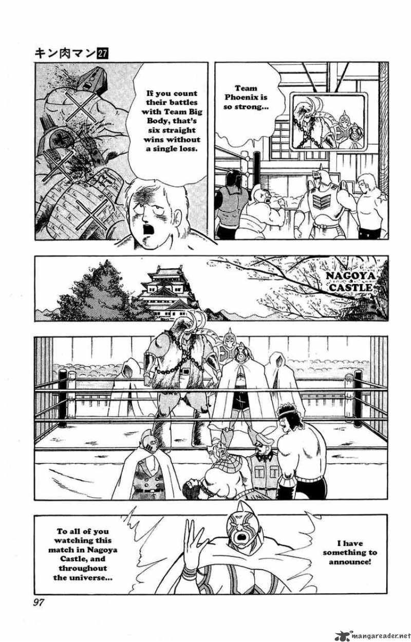 kinnikuman_305_11