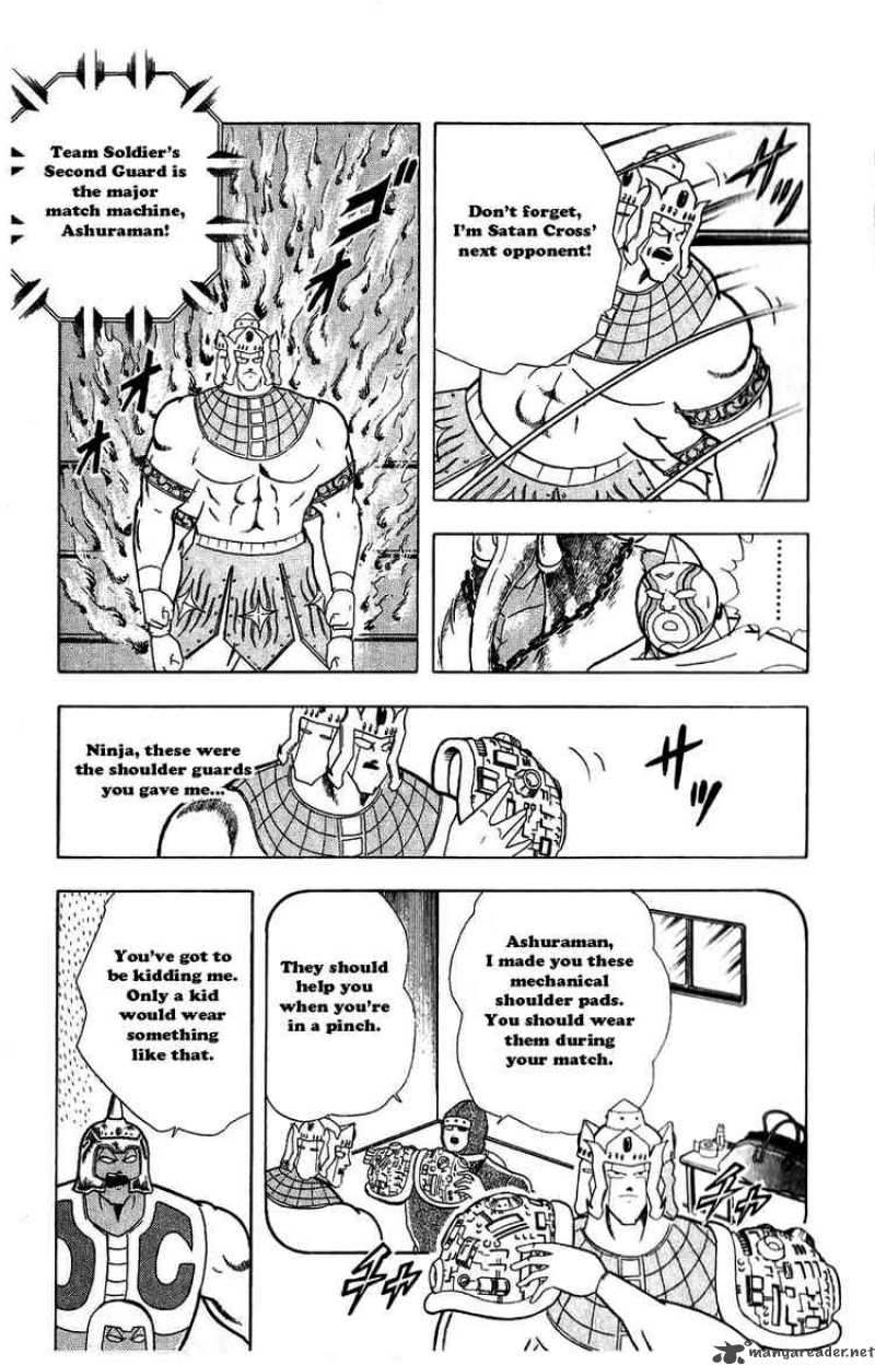 kinnikuman_305_13