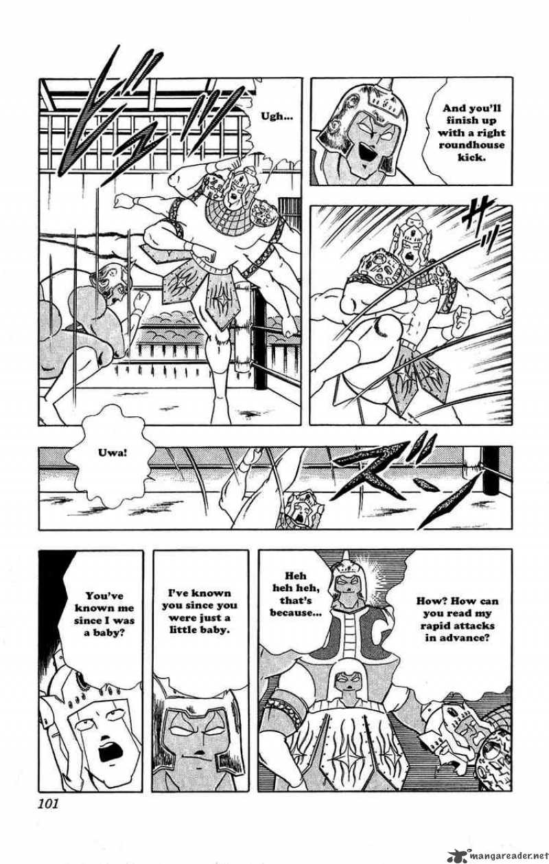 kinnikuman_305_15