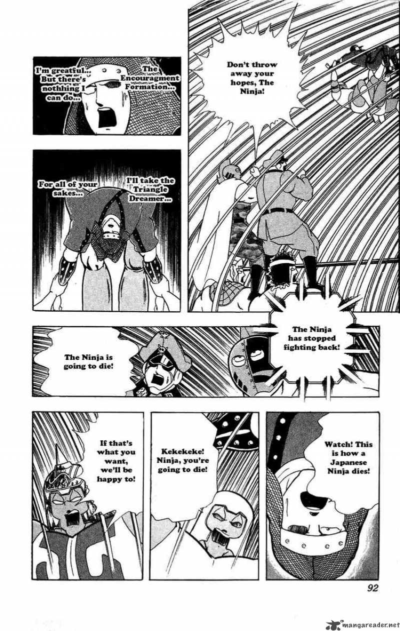 kinnikuman_305_6