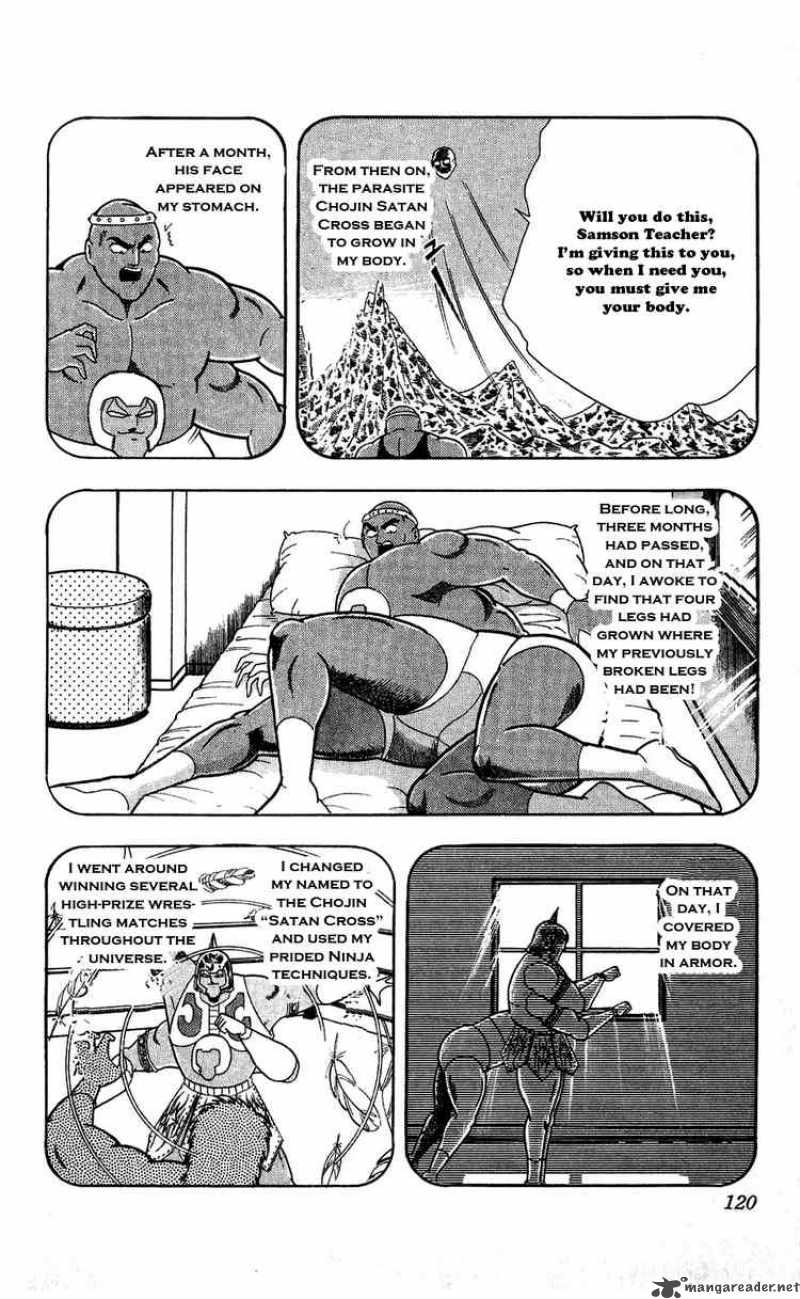 kinnikuman_306_14