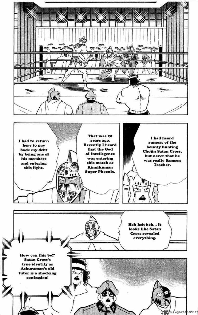 kinnikuman_306_15