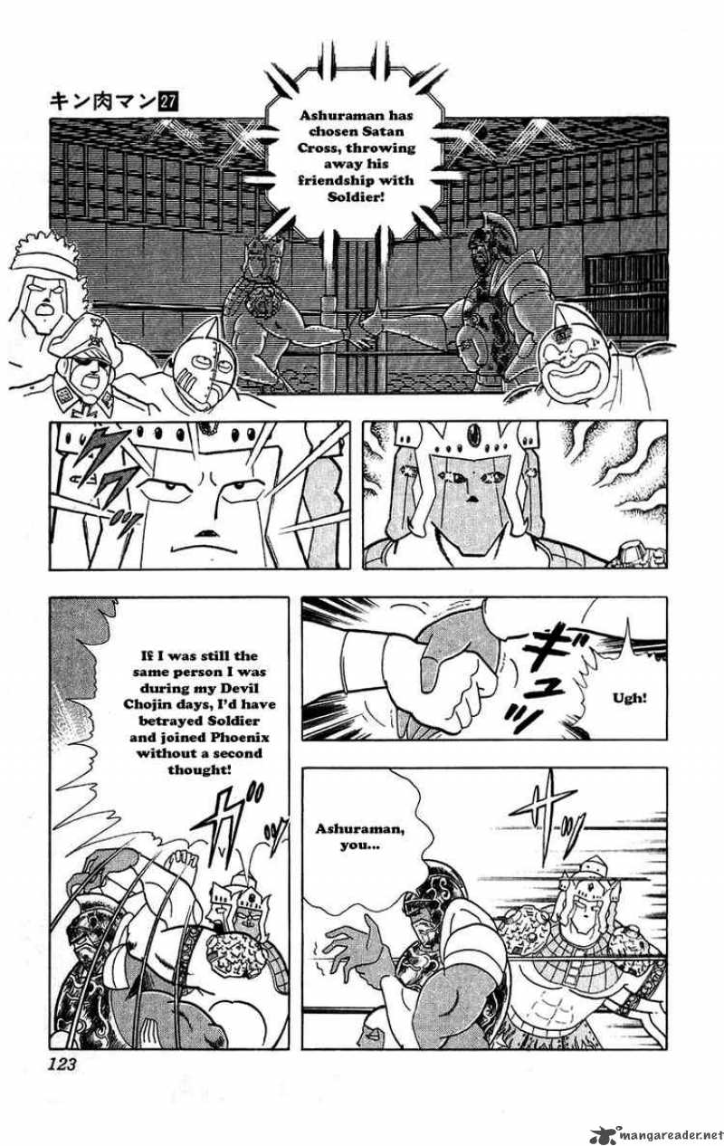 kinnikuman_306_17