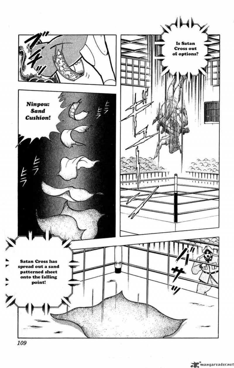 kinnikuman_306_3