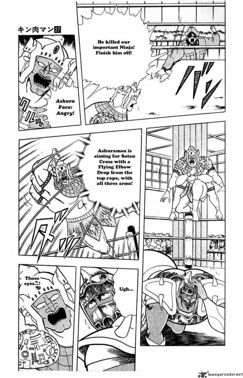 kinnikuman_306_5