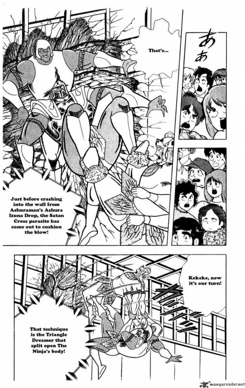 kinnikuman_308_4