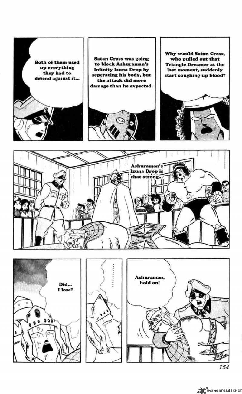 kinnikuman_308_7