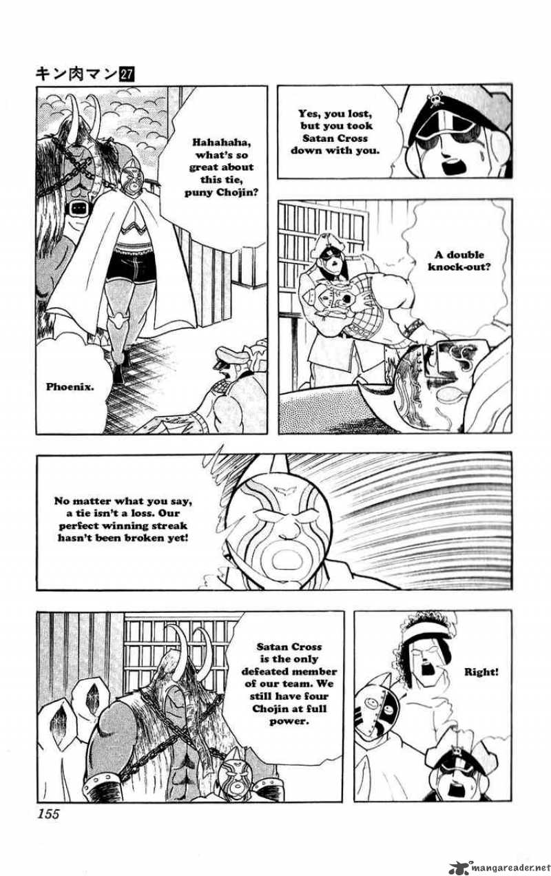 kinnikuman_308_8