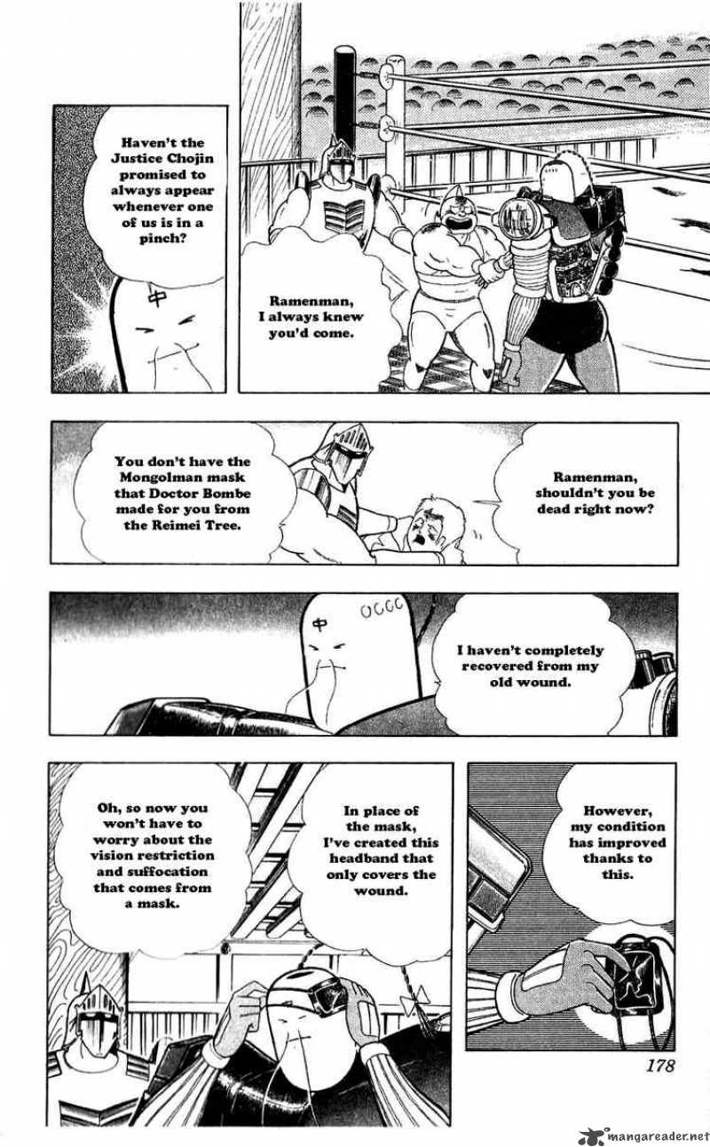 kinnikuman_309_12