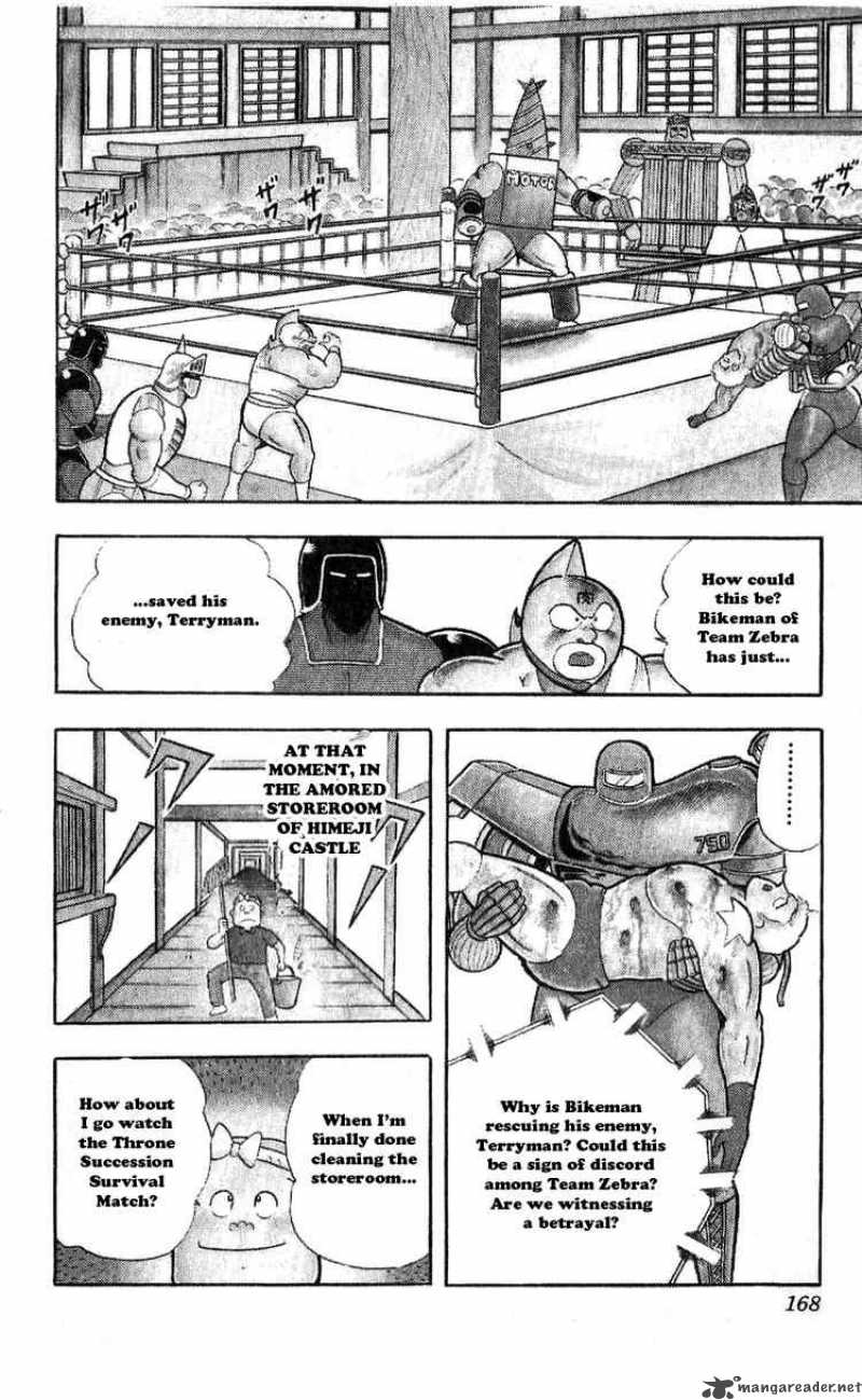 kinnikuman_309_2