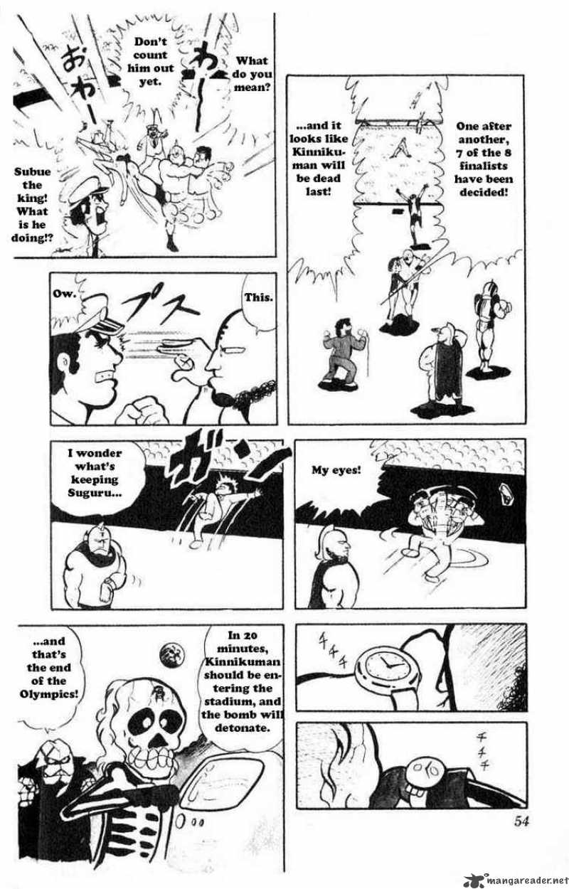 kinnikuman_31_11