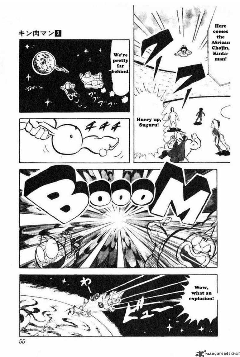 kinnikuman_31_12