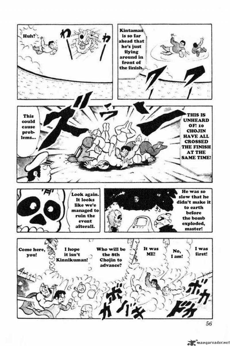 kinnikuman_31_13