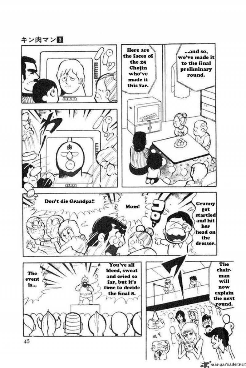 kinnikuman_31_2